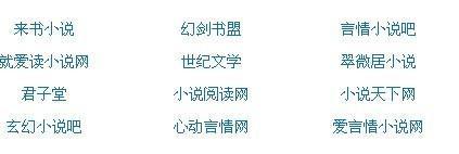 铁牛tv永不翻车小花暖