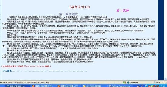 四叶草免费入口